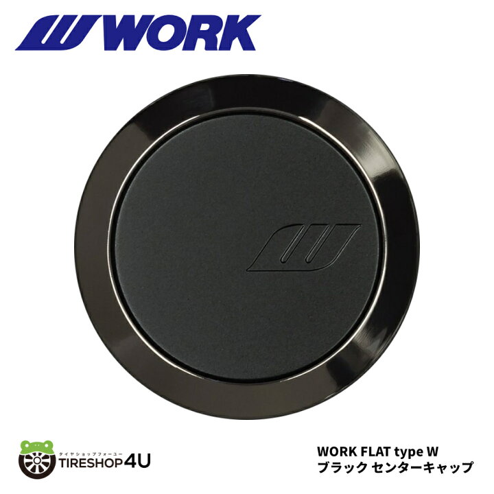 楽天市場】【最大P10倍】【正規品】WORK EMOTION センターキャップ 