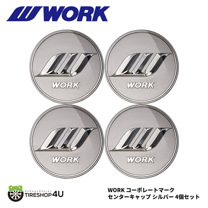 楽天市場】【最大P10倍】【正規品】WORK コーポレートマーク センター 