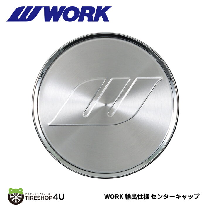 楽天市場】【最大P10倍】【正規品】WORK EXPORT 輸出仕様 センター 