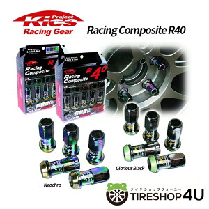 �y�ő�P25�{�z20PCS���[�V���O�R���|�W�b�gR40��Kics��KYOEI�@�l�I�N���@���b�N���wRC-01N�x�wRC-03N�x�z�C�[���i�b�g