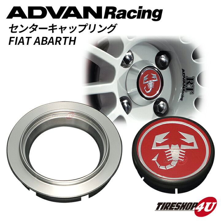 楽天市場】ADVAN Racing（アドバンレーシング） FIAT（フィアット 