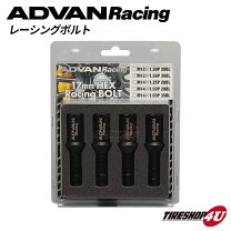 楽天市場】advan racing レーシングボルト v0652の通販
