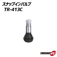 【最大P22倍】スナップインバルブ ゴムバルブ スリーブ付 エアーバルブ 新品 タイヤショップフォー・ユー…