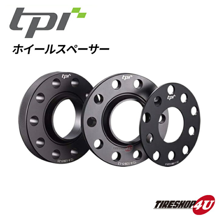 楽天市場 ホイールスペーサー 2枚set欧州車専用 ハブ付 12mm アウディ ワーゲン Bmw ベンツ ボルボ Alfa 5 100 5 112 Hubf57 1 5 112 Hubf66 6 5 1 Hubf72 6 5 1 Hubf74 1 4 100 Hubf56 1 5 108 5 110hubf65 1 Tpi Tire Shop 4u 楽天市場店