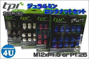 yőP15{z STD^CvibgbNibgSET 5ԗp 20 WEDS SSR CY WORK OKIׂ4F17HEXxbyʁa20 bzC[ibg FORGED M12 P1.5 P1.25 TPI xTXɂO