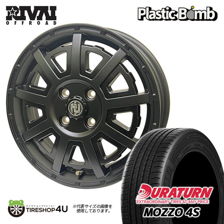 楽天市場】RIVAI OFFROAD Plastic Bomb 15×4.5J 4/100 +43 マット 