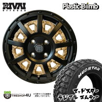 楽天市場】軽トラ アルミホイール（タイヤ幅（mm）155）の通販