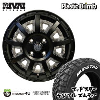 楽天市場】軽トラ タイヤ ホイール 13インチ（タイヤ幅（mm）155）の通販