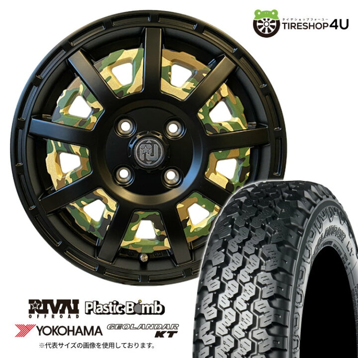 楽天市場】RIVAI OFFROAD Plastic Bomb 12×4.0J 4/100 +42 オプション 