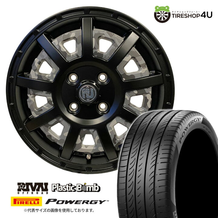 楽天市場】RIVAI OFFROAD Plastic Bomb 15×4.5J 4/100 +43 オプション 