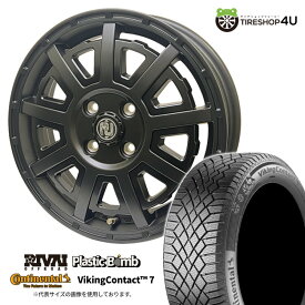 2024年製 Continental Viking Contact 7 155/65R14 75T RIVAI OFFROAD Plastic Bomb 14×4.5J 4/100 +43 マットブラック/グロスブラックインサート スタッドレスタイヤホイール 4本セット 14インチ コンチネンタル バイキングコンタクト VC7 軽自動車 軽トラック