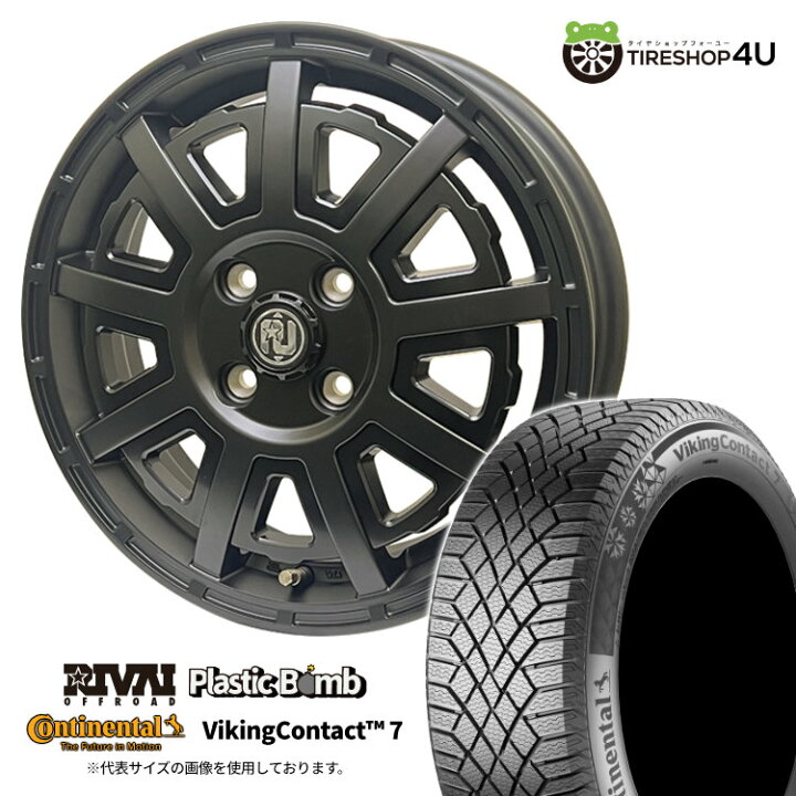 楽天市場】2024年製 Continental Viking Contact 7 155/65R14 75T 