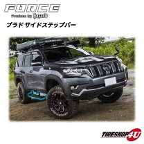 楽天市場】プラド 150 後期（サイドステップ｜外装・エアロパーツ 
