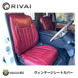 yőP20{zRIVAI Be[W V[gJo[ nCG[X 200n DXp J[ {h[ iCbhj KDH201/KDH206/TRH200 HIACE USX^C Xeb` re[W I[h ET-1091