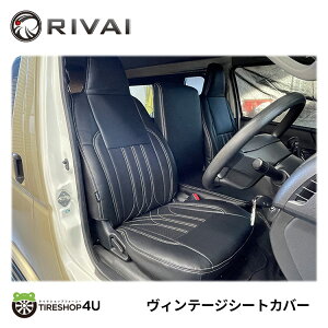 RIVAI Be[W V[gJo[ nCG[X 200n S-GLp J[ ubN GDH201/GDH206 HIACE USX^C Xeb` re[W I[h ET-1172