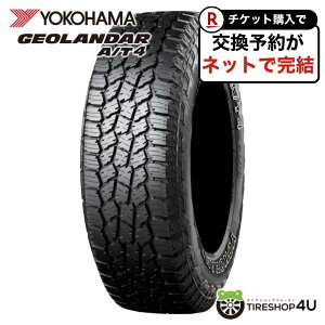 �y�ő�P22�{�z�`2026�N�� 225/70R15 100T OWL YOKOHAMA GEOLANDAR A/T4 G018 ���R�n�} �W�I�����_�[A/T4 G018 �T�}�[�^�C�� �P�i 1�{���i �V�i 225/70-15 ��������
