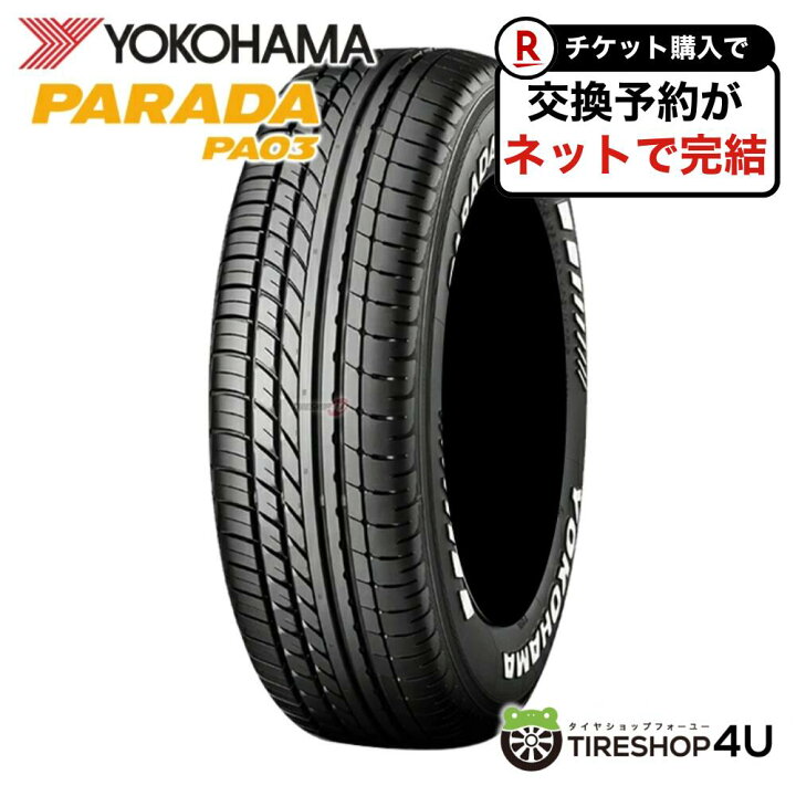 楽天市場】【取付対象】 RAYS DAYTONA FDX 16×6.5J 6/139.7 48 DK 