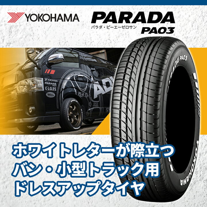 楽天市場】【取付対象】 RAYS DAYTONA FDX 16×6.5J 6/139.7 48 DK 