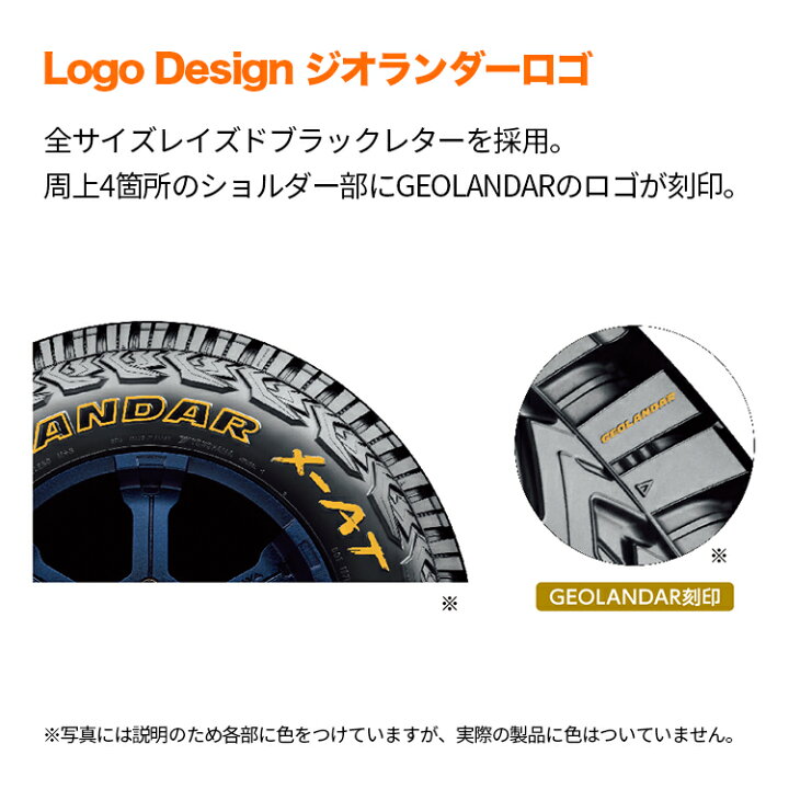 楽天市場】【取付対象】 4本セット 送料無料 新品 YOKOHAMA GEOLANDER 