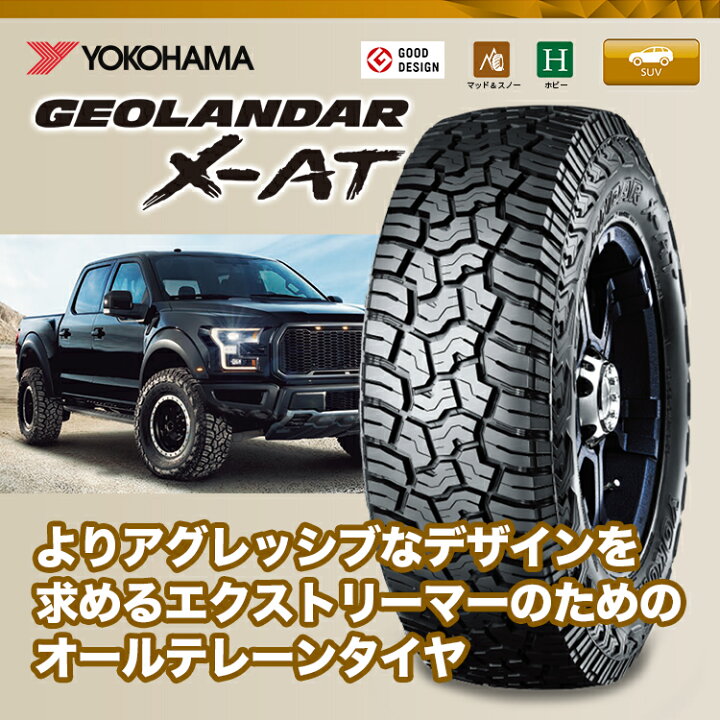 楽天市場】【取付対象】 RAYS D108 18×9J 6/139.7 0 BPJ マット  