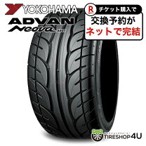 楽天市場】yokohama advan neova ad07 175 60の通販