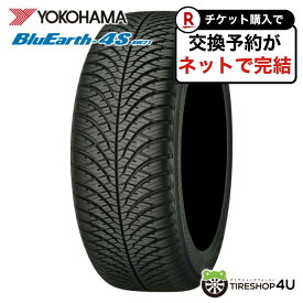 【最大P15倍】〜2026年製 215/60R17 100V XL YOKOHAMA BluEarth-4S AW21 ヨコハマ ブルーアース オールシーズンタイヤ 単品 1本価格 新品 215/60-17 送料無料
