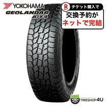 楽天市場】265/70r16 4本セットの通販