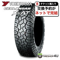 楽天市場】225／75R16の通販