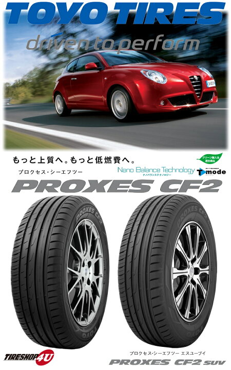 楽天市場】【最大2500円オフ】【取付対象】 2024年製 4本セット 送料 