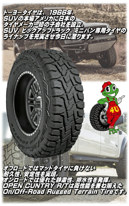 楽天市場】【取付対象】 WEDS MUD VANCE X typeM 15×4.5J 4/100 +45 