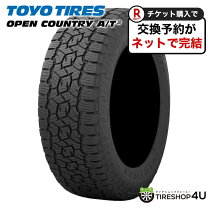 楽天市場】265／65R17の通販