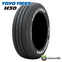 楽天市場】195／80r15 107／105l トーヨー タイヤ h20の通販