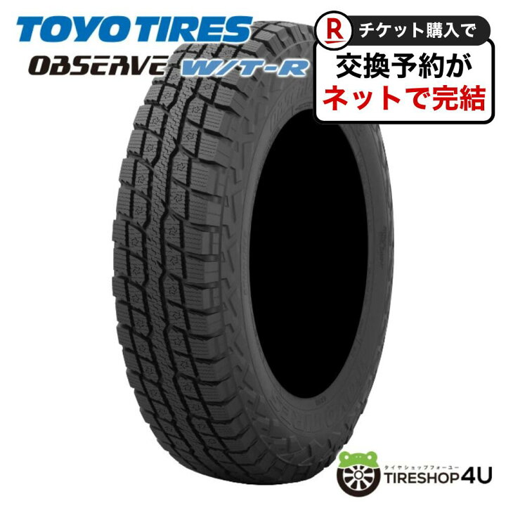 楽天市場】〜2026年製 スタッドレスタイヤ 新品 TOYO OBSERVE W/T-R 