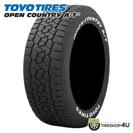 【取付対象】 4本セット 送料無料 新品 TOYO OPEN COUNTRY A/T III 265/50R20 107H WL ホワイトレタートーヨー オープンカントリー AT 3 サマータイヤ ラジアルタイヤ 4本価格 オールテレーン ブロック ゴツゴツ 265/50-20