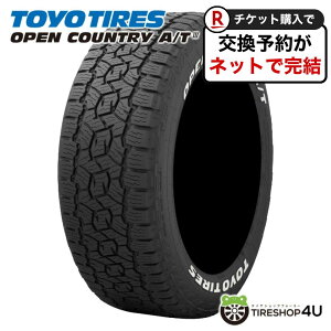 yőP10{z ytΏہz `2025N  Vi TOYO OPEN COUNTRY A/T III 215/60R17 C 109/107R WL zCg^[g[[ I[vJg[ AT 3 T}[^C WA^C Pi 1{i I[