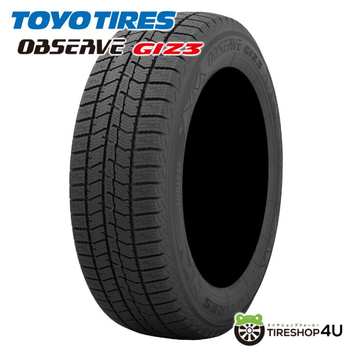 楽天市場】〜2025年製 4本セット 送料無料 新品 TOYO OBSERVE GIZ3 205 