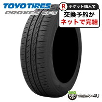 楽天市場】165-70r14タイヤ4本セット（ブランドトーヨータイヤ）の通販 