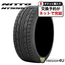 楽天市場】nitto nt555 265/40r22の通販