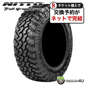 4{Zbg  Vi NITTO Trail Grappler M/T 40x13.50R17 121P jbg[ gCObv[ 17C` }bh^C T}[^C WA^CPi M/T It[h LT 40x13.5R17 40x13.50-17 TOYO 40×13.