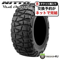 楽天市場】マッドグラップラー nitto（リム径（インチ）20）の通販
