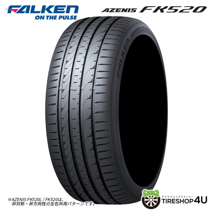 楽天市場】4本セット 送料無料 新品 FALKEN AZENIS FK520 245/45R18 