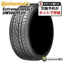楽天市場】タイヤ 285 30 r20 コンチネンタルの通販