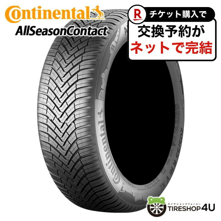 楽天市場】送料無料 新品 CONTINENTAL All Season Contact 175/65R14 