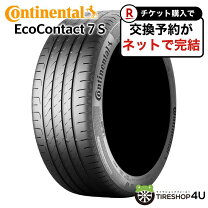 楽天市場】165／55R15（ブランドコンチネンタル）（サマータイヤ 