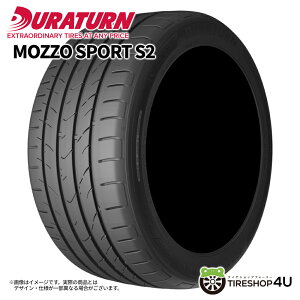 �`2025�N�� �������� �V�iDURATURN MOZZO SPORT S2 255/45R20 105W XL �f�����^�[�� ���b�c�H �X�|�[�c S2 �T�}�[�^�C�� ���W�A���^�C�� �P�i 1�{���i ���] ���b�] 255/45-20
