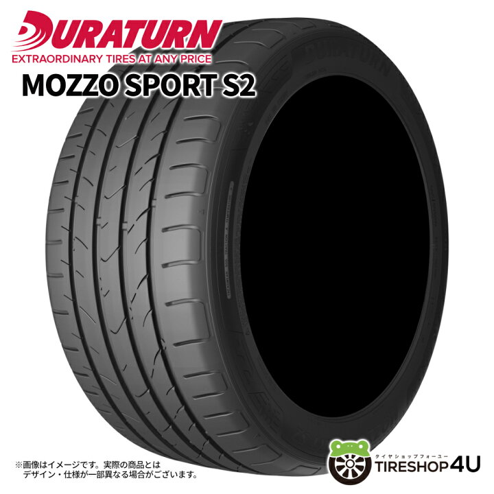 楽天市場】【最大P10倍】〜2026年製 送料無料 新品DURATURN MOZZO 