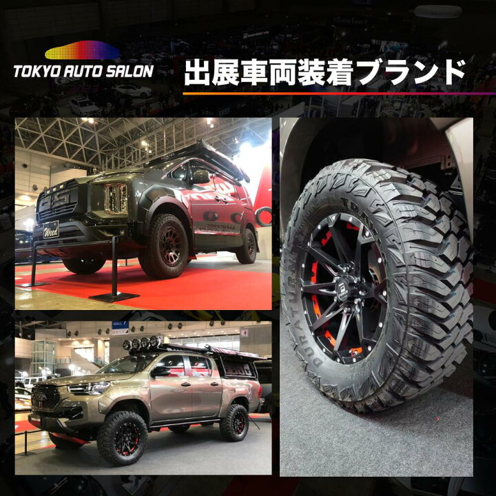 楽天市場】〜2026年製 新品 タイヤ DURATURN MOZZO 4S 165/55R15 