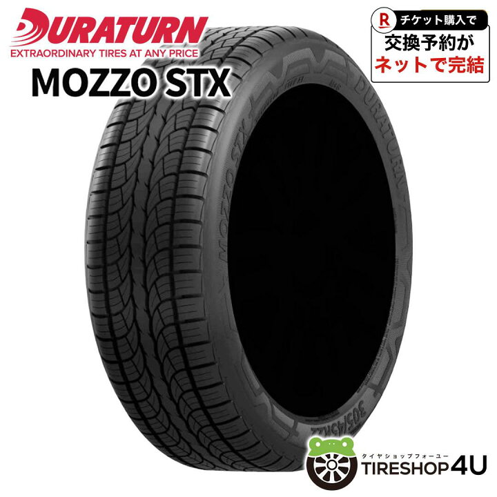 楽天市場】【最大P10倍】〜2026年製 265/40R22 106V XL DURATURN MOZZO 