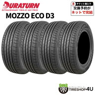 【最大P22倍】〜2026年製 4本セット 195/55R16 87H DURATURN MOZZO ECO D3 デュラターン モッツォ エコ …