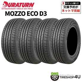 〜2026年製 4本セット 205/60R16 92H DURATURN MOZZO ECO D3 デュラターン モッツォ エコ サマータイヤ 単品 4本価格 新品 205/60-16 送料無料